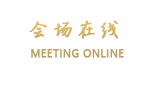 如家快捷酒店（长春大街店）